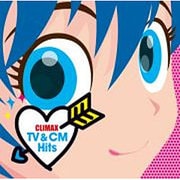 クライマックス TV & CMヒッツ