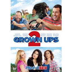 アダルトボーイズ 遊遊白書 [DVD]