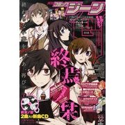 コミックジーン 2013年 12月号 [雑誌]