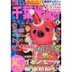千葉Walker 2013年 12/22号 [雑誌]
