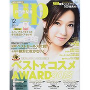 bea's up (ビーズアップ) 2013年 12月号 [雑誌]