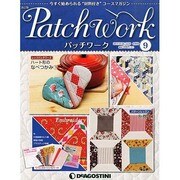 新潟版パッチワーク改訂版 2013年 12/10号（9） [雑誌]