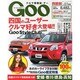 Goo（グー）四国版 2014年 01月号 [雑誌]