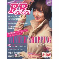 RyuRyu 2013冬号 [単行本]