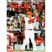 Sports CARD MAGAZINE (スポーツカード・マガジン) 2014年 01月号 [雑誌]