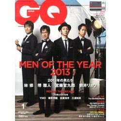 GQ JAPAN 2014年 01月号 [雑誌]
