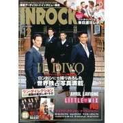 INROCK (イン・ロック) 2013年 12月号 [雑誌]
