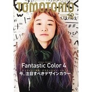 TOMOTOMO (トモトモ) 2013年 12月号 [雑誌]