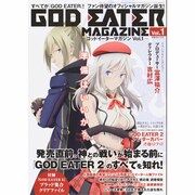 ゴッドイーターマガジン 2013年 12/21号 [雑誌]