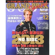 GRAND PRIX Special (グランプリ特集) 2013年 12月号 [雑誌]