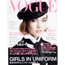 VOGUE JAPAN (ヴォーグ ジャパン) 2014年 01月号 [雑誌]