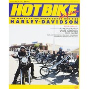 HOTBIKE Japan (ホットバイクジャパン) 2014年 01月号 [雑誌]