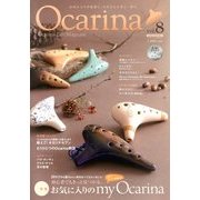 Ocarina(オカリナ) 2014年 01月号 [雑誌]