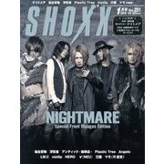 SHOXX (ショックス) 2014年 01月号 [雑誌]