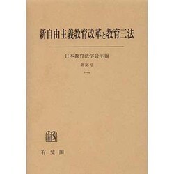民商法雑誌 2013年 05月号 [雑誌]
