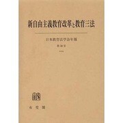 民商法雑誌 2013年 05月号 [雑誌]