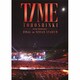 東方神起／東方神起 LIVE TOUR 2013 TIME FINAL in NISSAN STADIUM [DVD]