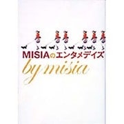 MISIAのエンタメデイズ [単行本]