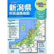 新潟県市街道路地図 2版 (リンクルミリオン) [単行本]