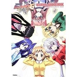 ヨドバシ Com 戦姫絶唱シンフォギアg キャラクター Voice Book