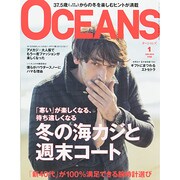 OCEANS (オーシャンズ) 2014年 01月号 [雑誌]