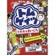 トム・ゲイツ―トホホなまいにち [単行本]