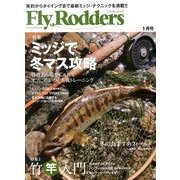 Fly Rodders (フライロッダーズ) 2014年 01月号 [雑誌]