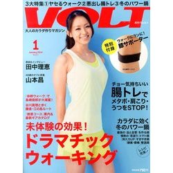 VOLT (ボルト) 2014年 01月号 [雑誌]
