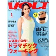 VOLT (ボルト) 2014年 01月号 [雑誌]