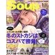 Soup. (スープ) 2014年 01月号 [雑誌]