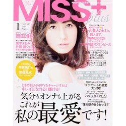 MISS Plus + (ミスプラス) 2014年 01月号 [雑誌]