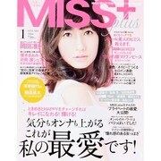 MISS Plus + (ミスプラス) 2014年 01月号 [雑誌]