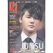 Korea Entertainment Journal (コリア エンタテインメント ジャーナル) 2013年 12月号 [雑誌]