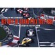 HISTORY OF GRAND PRIX 1981-1989/ FIA F1世界選手権 1980年代総集編 [DVD]