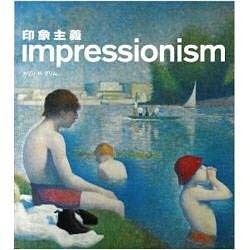 印象主義 [ムックその他]