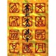 篆刻字典精萃 新装版 [事典辞典]