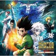 劇場版HUNTER×HUNTER The LAST MISSION オリジナル サウンドトラック