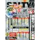 salty ! (ソルティ) 2014年 01月号 [雑誌]