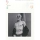 ちくま 2013年 12月号 [2013年11月28日発売] [雑誌]