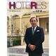 HOTERES(ホテレス) 2013年 12/6号 [2013年12月5日発売] [雑誌]