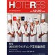 HOTERES(ホテレス) 2013年 12/20号 [2013年12月19日発売] [雑誌]