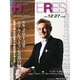 HOTERES(ホテレス) 2013年 12/27号 [2013年12月26日発売] [雑誌]