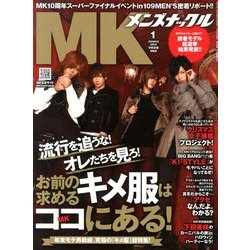 MEN'S KNUCKLE (メンズナックル) 2014年 01月号 [雑誌]