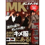 MEN'S KNUCKLE (メンズナックル) 2014年 01月号 [雑誌]