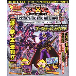 遊☆戯☆王 ZEXAL OCG レガシー・オブ・ザ・ヴァリアント ブースターパックガイド 2014年 01月号 [雑誌]