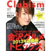 Clubism (クラビズム) 2013年 12月号 [雑誌]