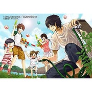 ばらかもんコミックスペシャルカレンダー 2014 [カレンダー]