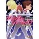 テイルズ・オブ・シンフォニア―贖罪のクラトス(電撃文庫) [文庫]