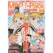 MIKU-Pack music & artworks feat.初音ミク 2013年 12/28号 [雑誌]