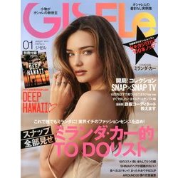 てなグッズや GISELe (ジゼル) 2014年 12月号 (shin その他 - sw-leon